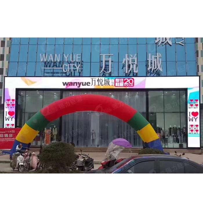 常規(guī)室外LED屏廠家：以專業(yè)品質(zhì)，塑造無限商業(yè)可能