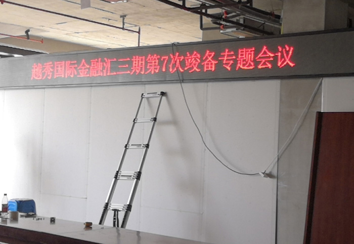 保定led顯示屏安裝時(shí)不可忽略的三個(gè)安全問題