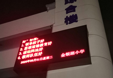 荊門武漢室外LED屏安裝燈光的原因