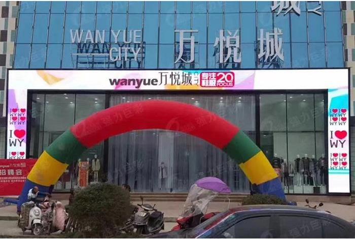 荊門武漢室外LED屏做成箱體式的原因