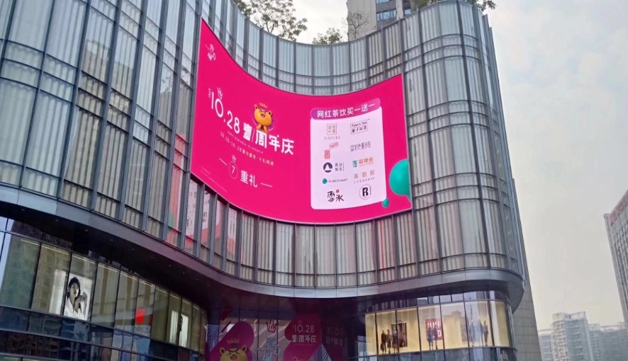 保定室外LED屏的各種應(yīng)用領(lǐng)域