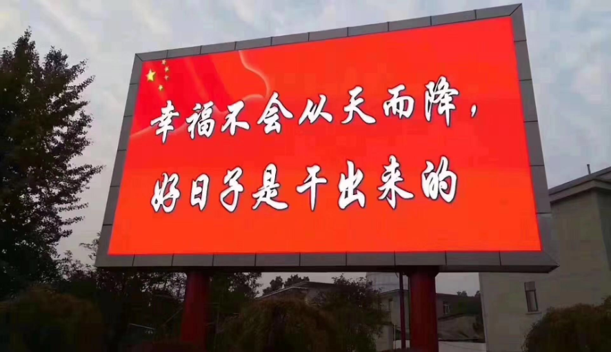 湖北室外LED屏使用無線LED控制卡的優(yōu)勢(shì)